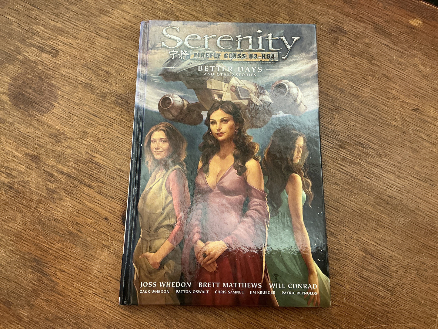 Serenity Volume 2: Better Days and Other Stories