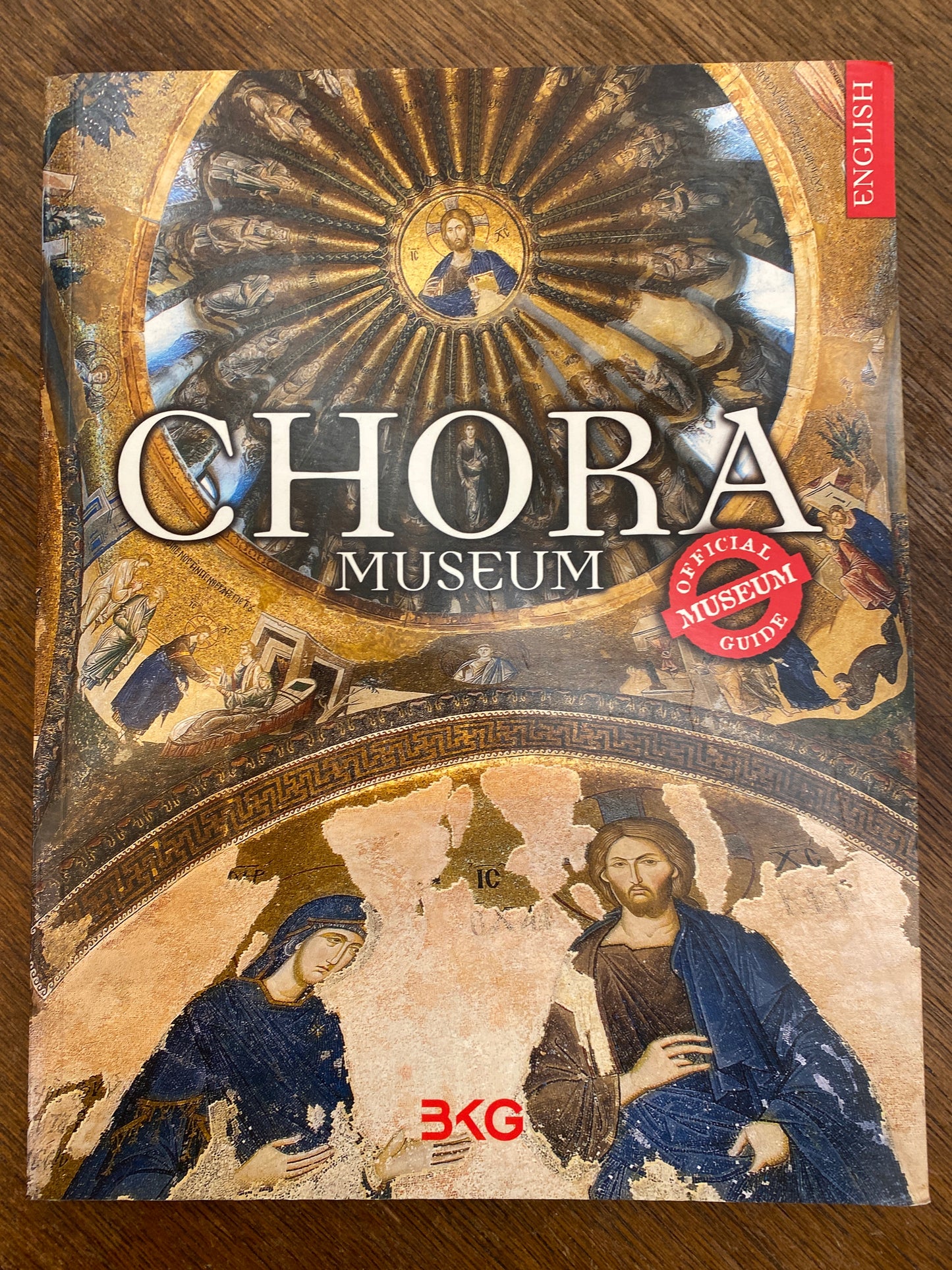 Chora Museum - Official Museum Guide