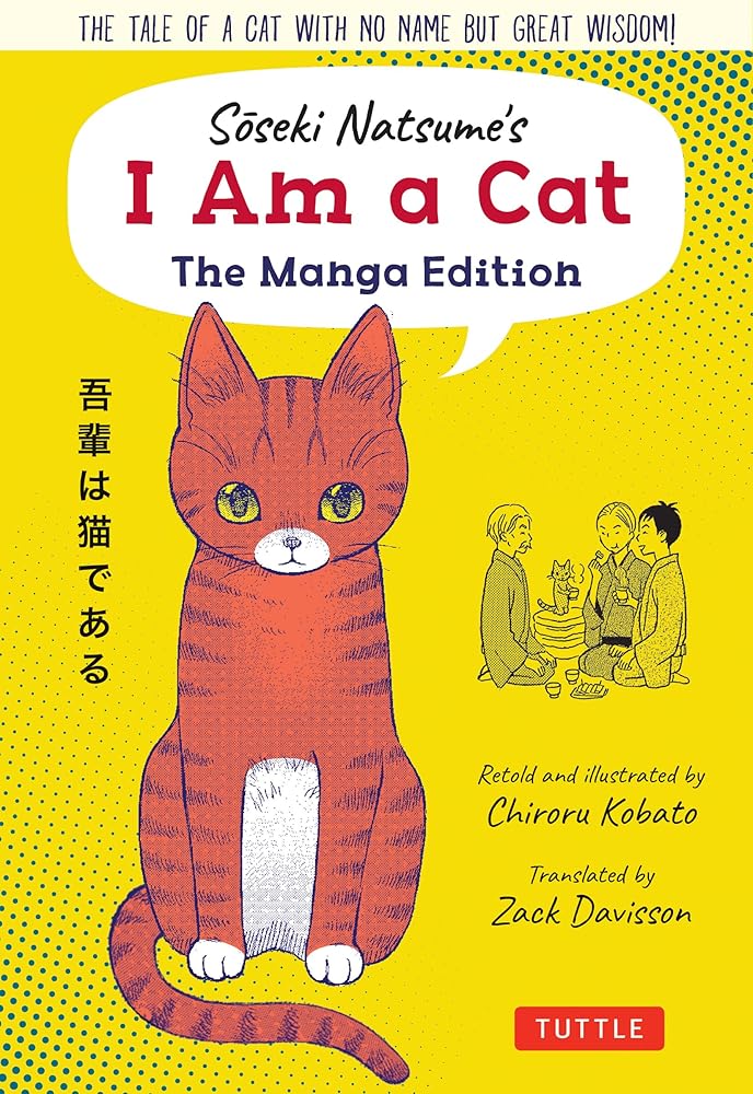 Soseki Natsume's I Am A Cat: The Manga Edition: The tale of a cat with no name but great wisdom! (Tuttle Japanese Classics in Manga) cover image