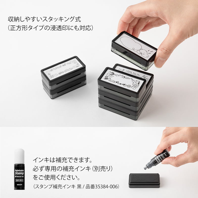 Time and Date Stamp and Ink Pad by Midori