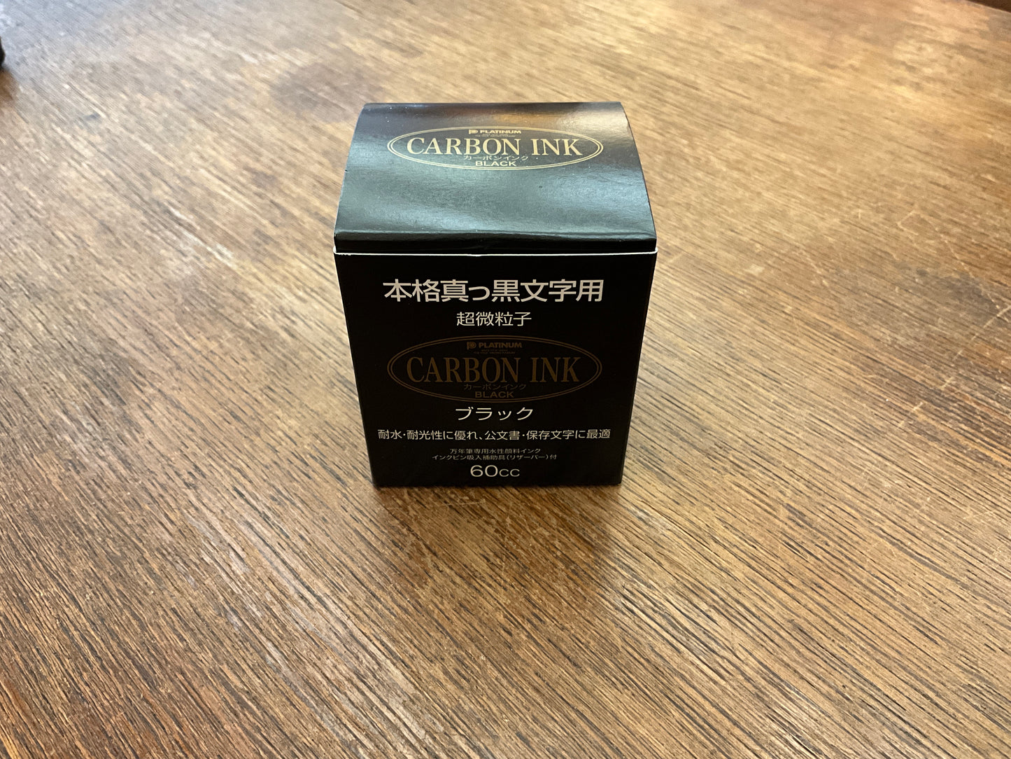 Platinum Carbon Black Ink