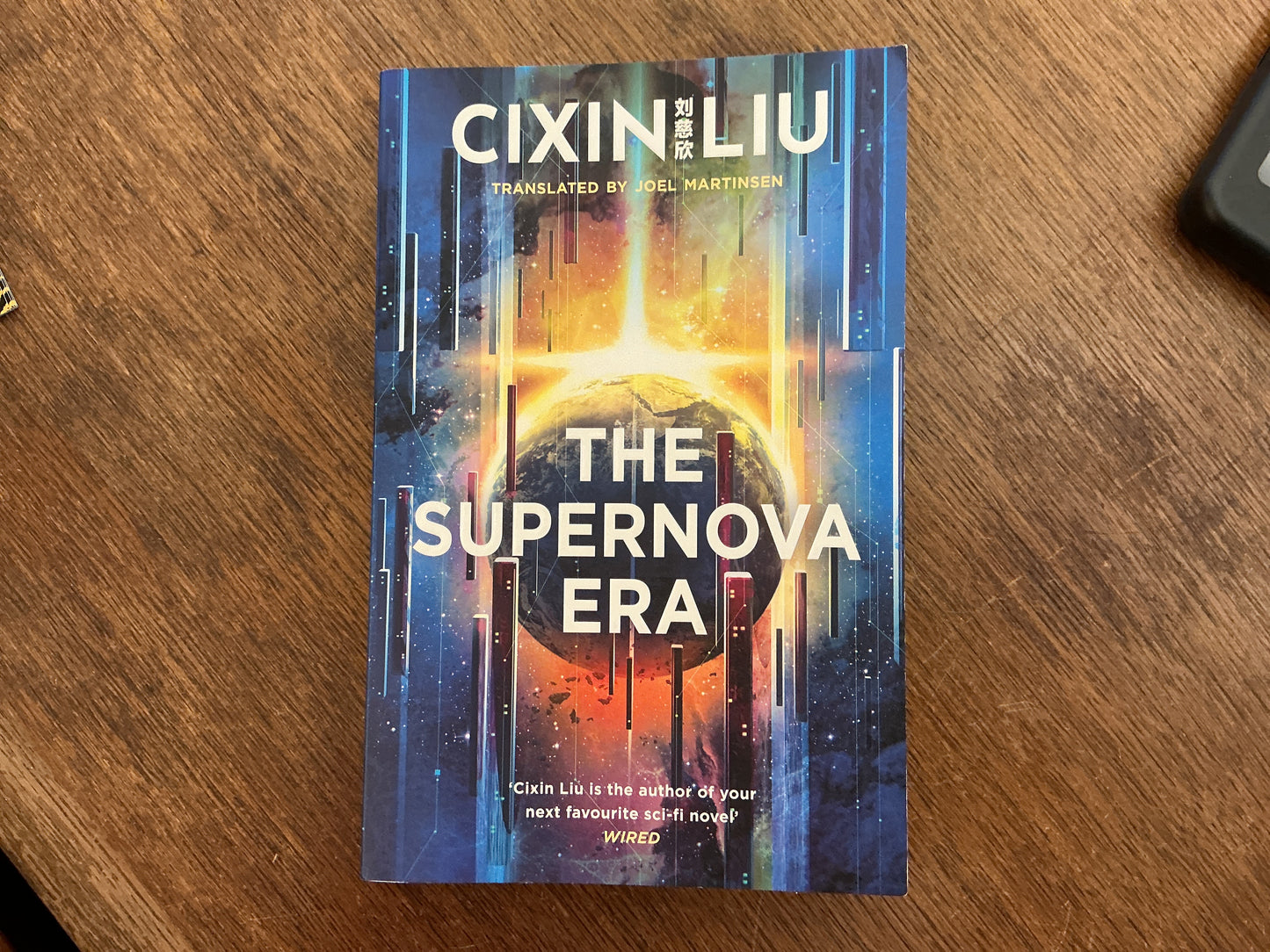 The Supernova Era by Cixin Liu