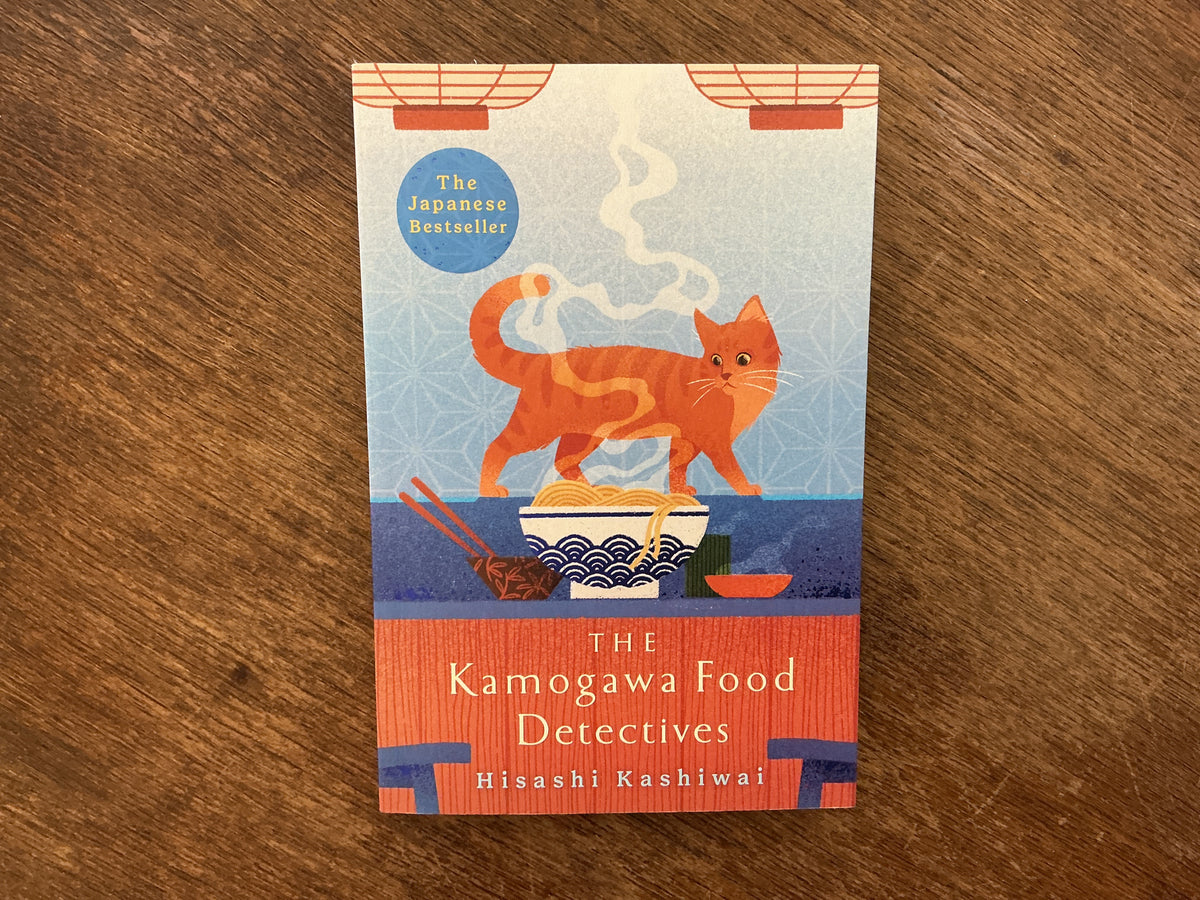 The Kamogawa Food Detectives by Hisashi Kashiwai