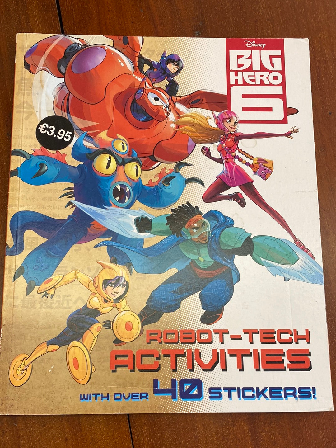 Big Hero 6 activity book