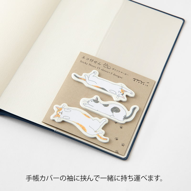 Lazy Cat Sticky Notes by Midori