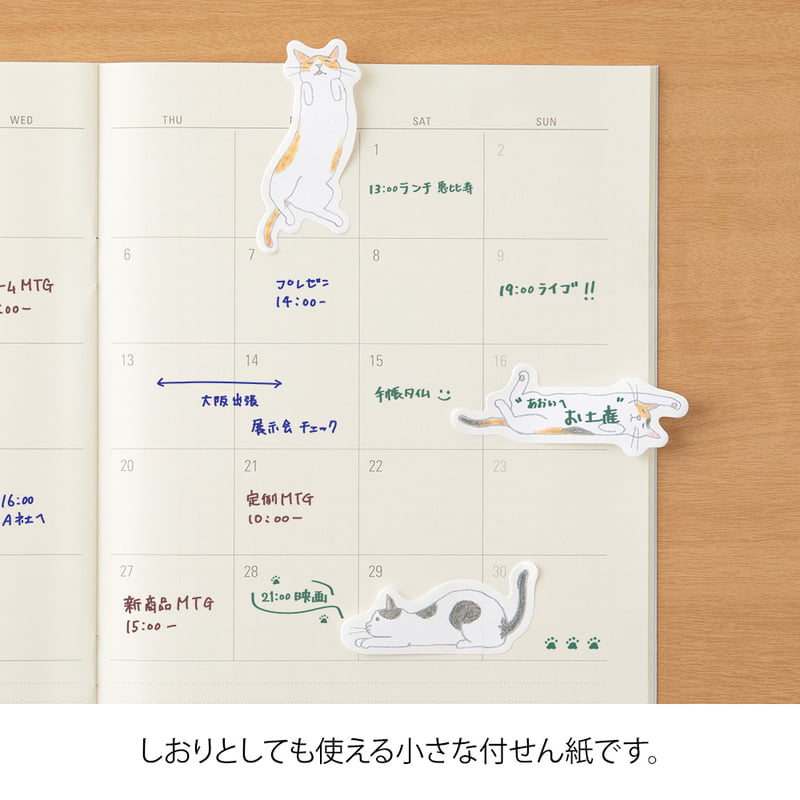 Lazy Cat Sticky Notes by Midori