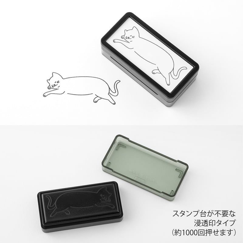 Sleepy Cat Stamp and Ink Pad by Midori