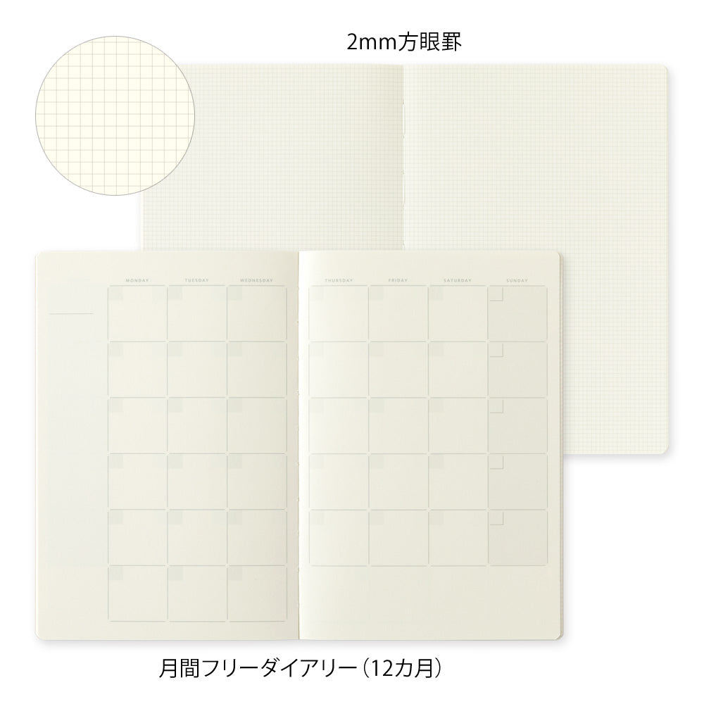 Yuru Log Notebook B6 Free Diary Monthly by Midori