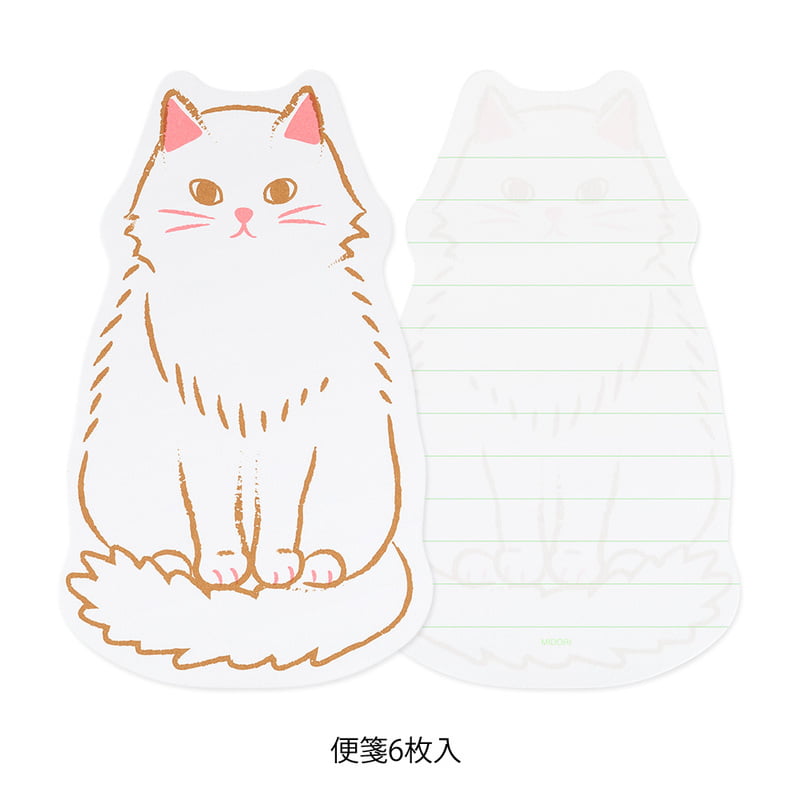 Cat Letter Set by Midori
