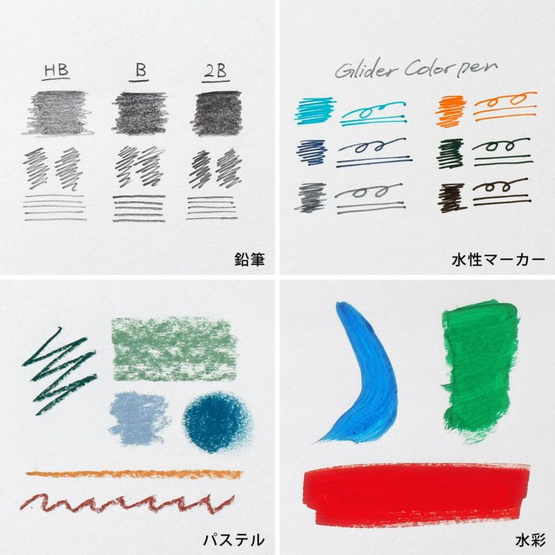 Heavy Sketch Book (B5) by Penco