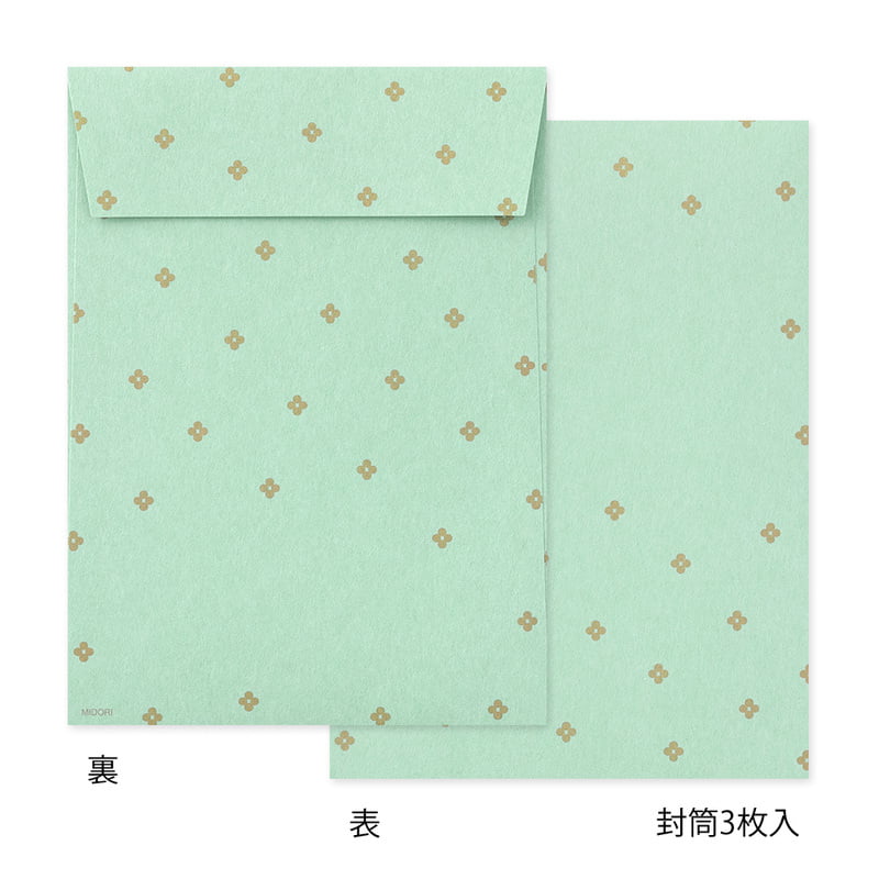 Cat Letter Set by Midori