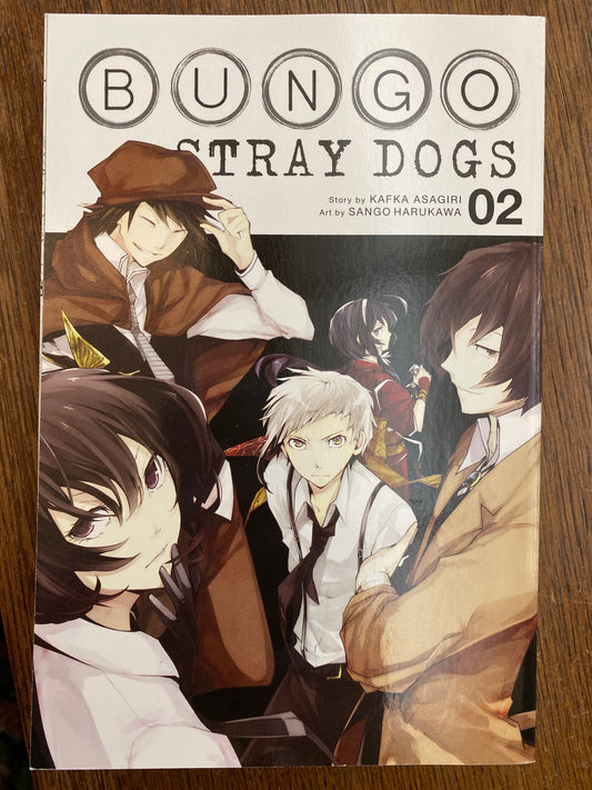 Bungo Stray Dogs, Vol. 2 (Volume 2) (Bungo Stray Dogs, 2)