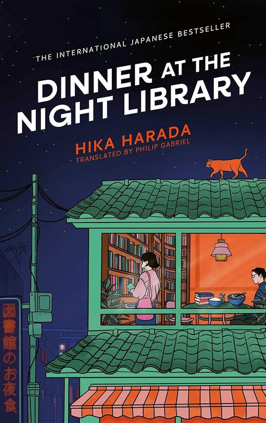 Dinner at the night library cover image