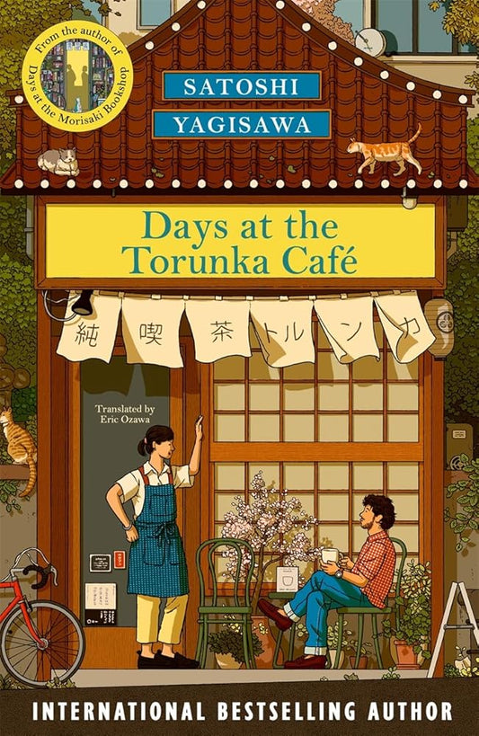 Days at the yanaka café cover image