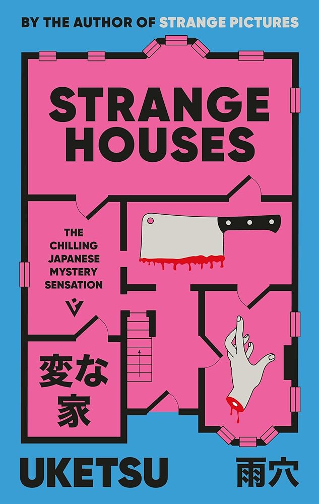 Strange Houses cover image