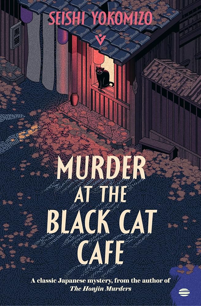 Murder at the Black Cat Café (Detective Kindaichi Mysteries) cover image
