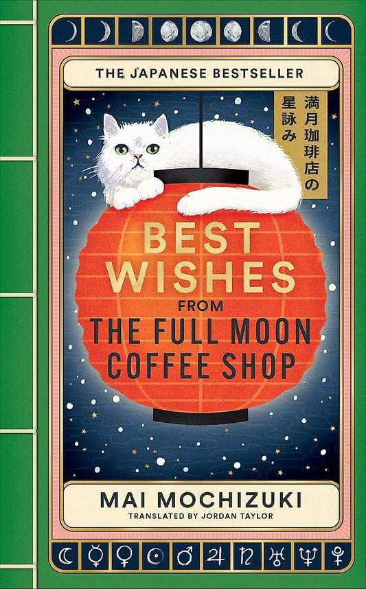 Best wishes from the full moon coffee shop cover image