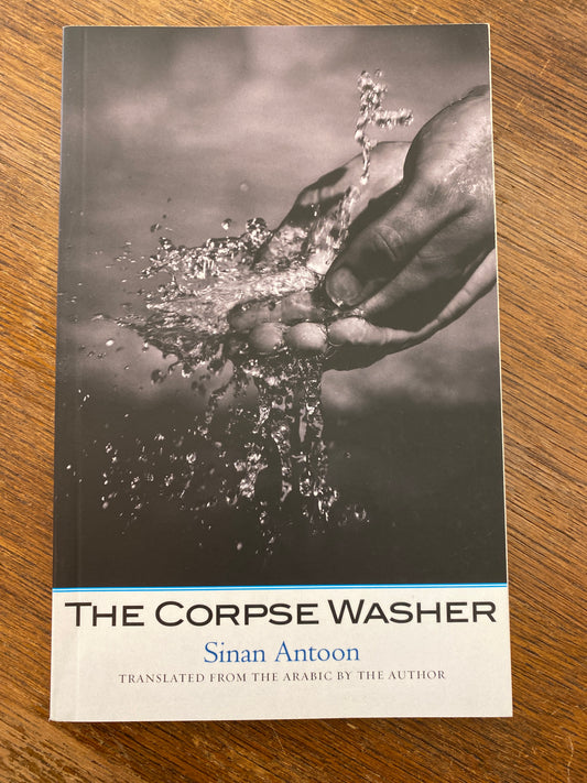 The Corpse Washer by Sinan Antoon