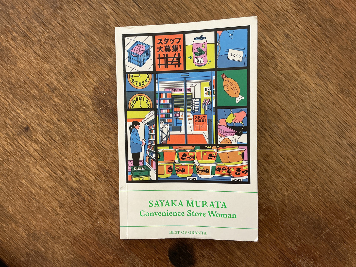 Convenience Store Woman by Sayaka Murata
