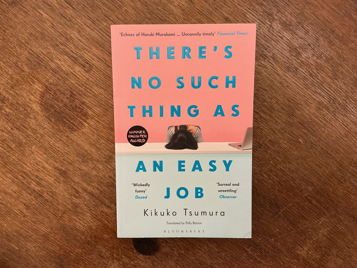 There's No Such Thing as an Easy Job by Kikuko Tsumura