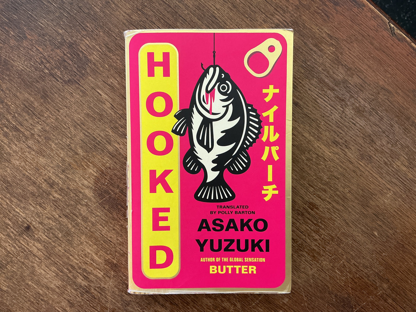 Hooked: the gripping new novel from the author of global sensation BUTTER by Asako Yuzuki