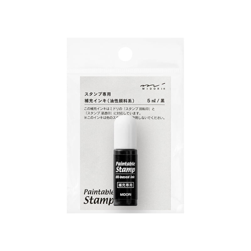 Ink Refill for Midori Paintable Stamps