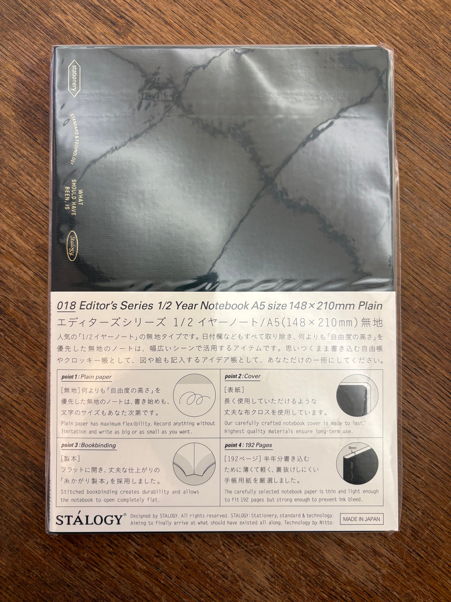Half Year Blank Notebook (A5) by STALOGY