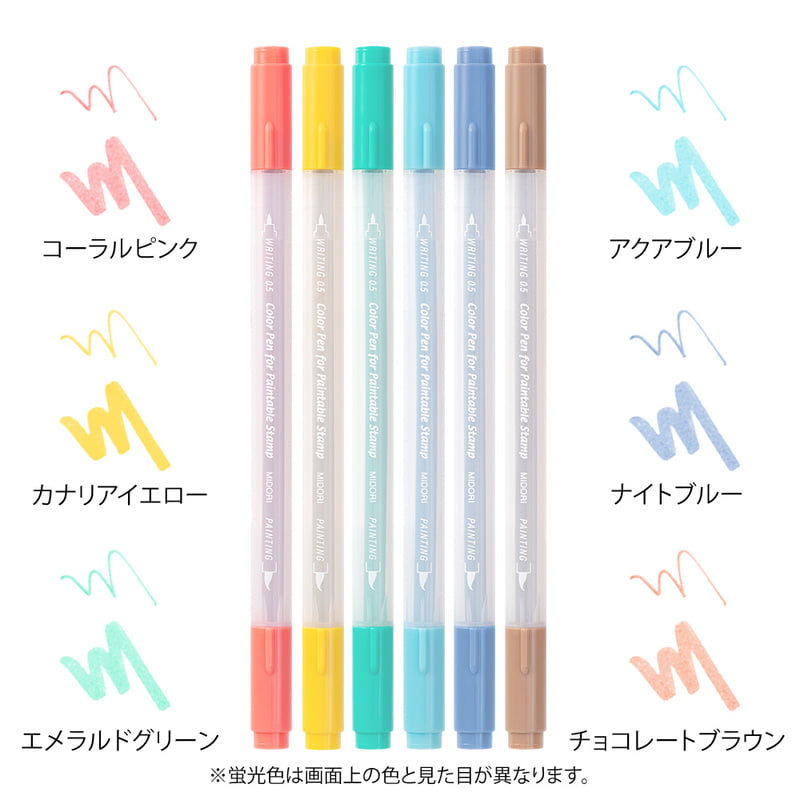 Double Sided Brush Pen Set by Midori