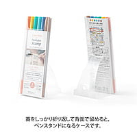 Double Sided Brush Pen Set by Midori
