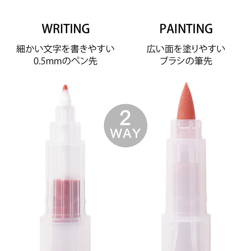 Double Sided Brush Pen Set by Midori