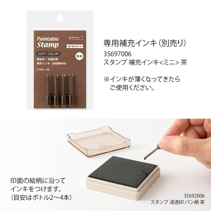 Calendar Stamp and Ink Pad by Midori