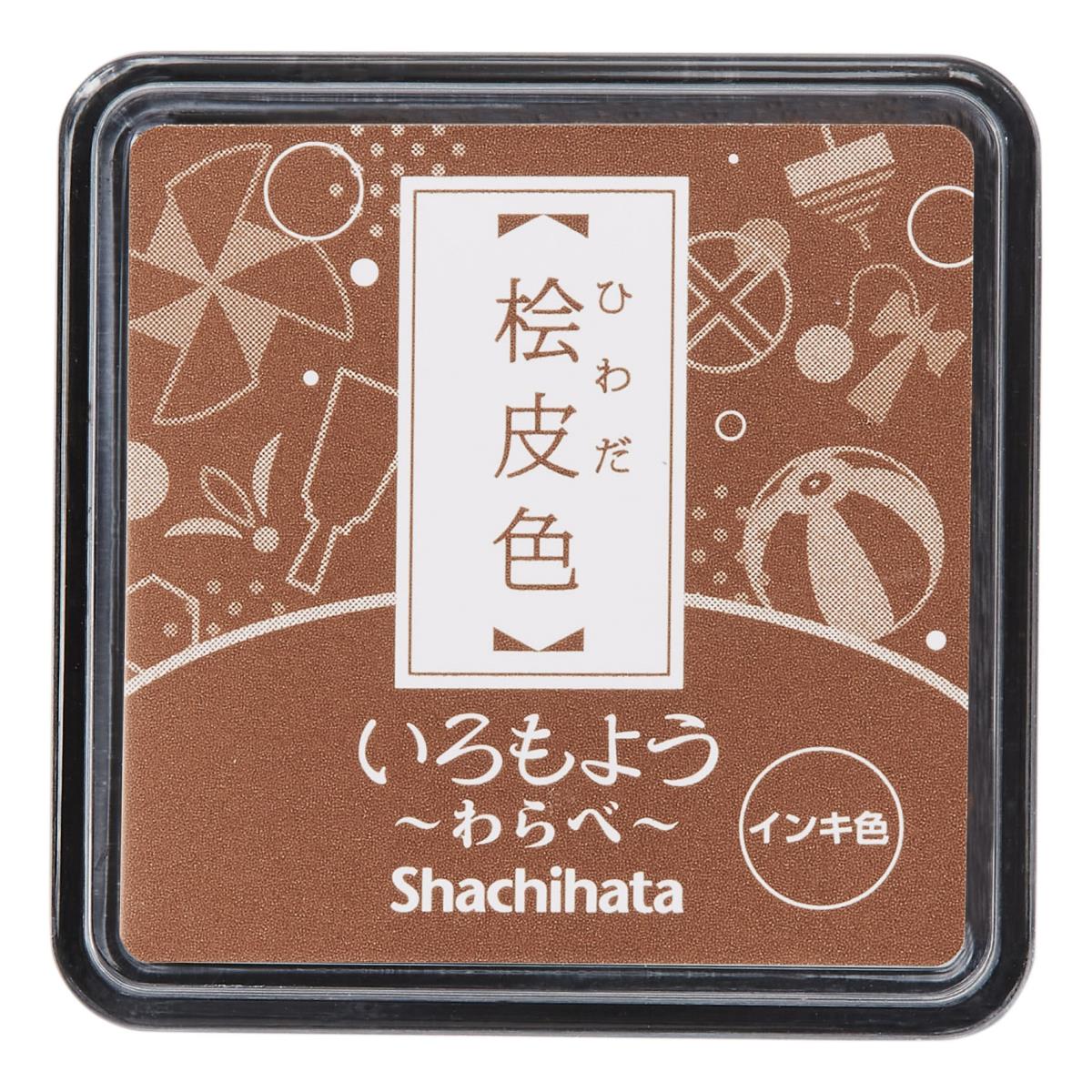 Iromoyo Warabe Stamp Pads in a Variety of Colors by Shachihata