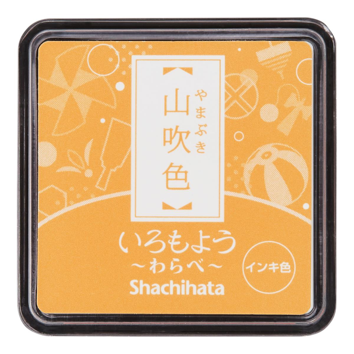 Iromoyo Warabe Stamp Pads in a Variety of Colors by Shachihata