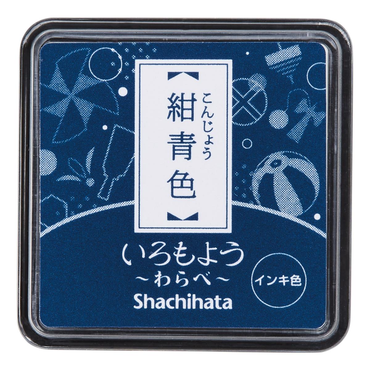 Iromoyo Warabe Stamp Pads in a Variety of Colors by Shachihata