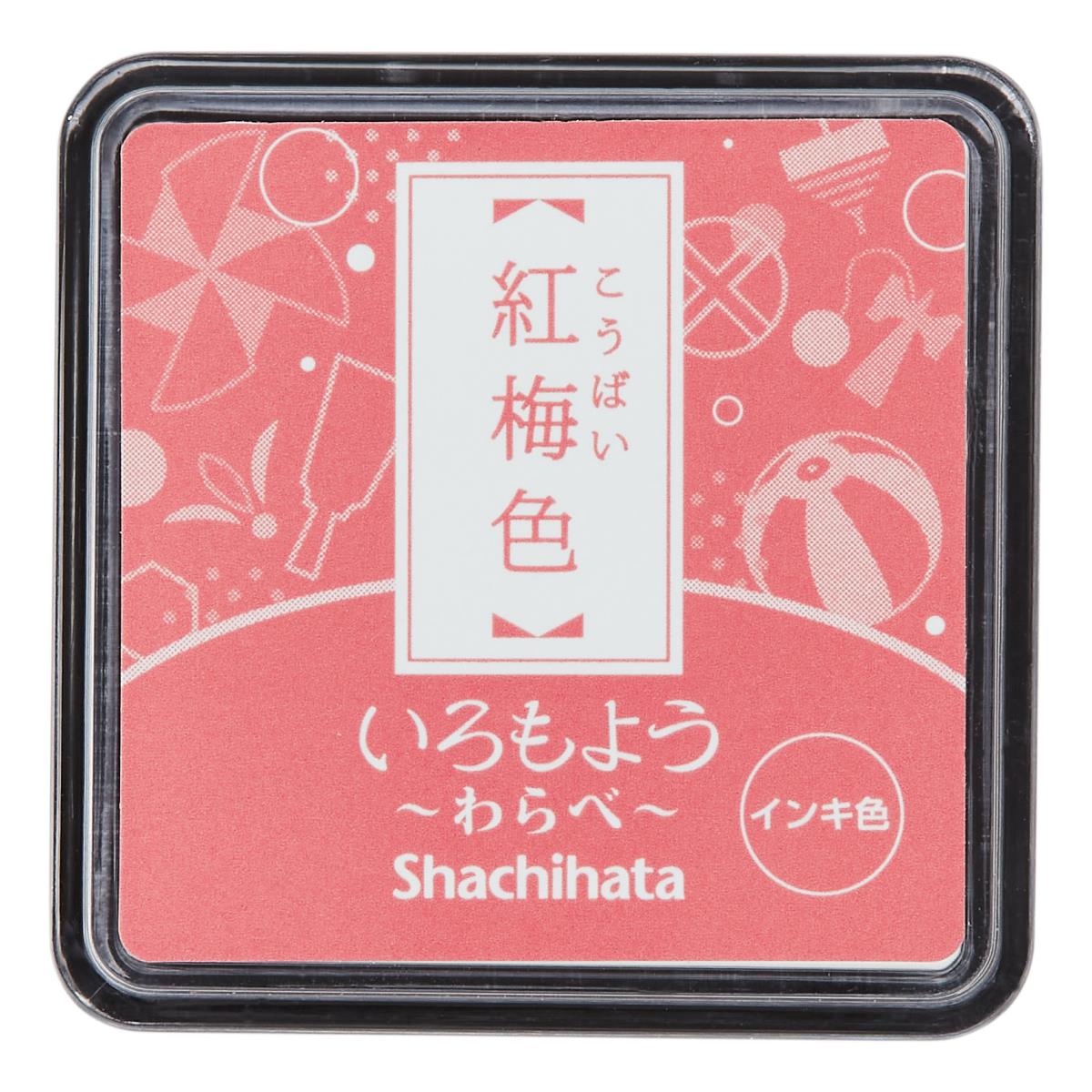 Iromoyo Warabe Stamp Pads in a Variety of Colors by Shachihata