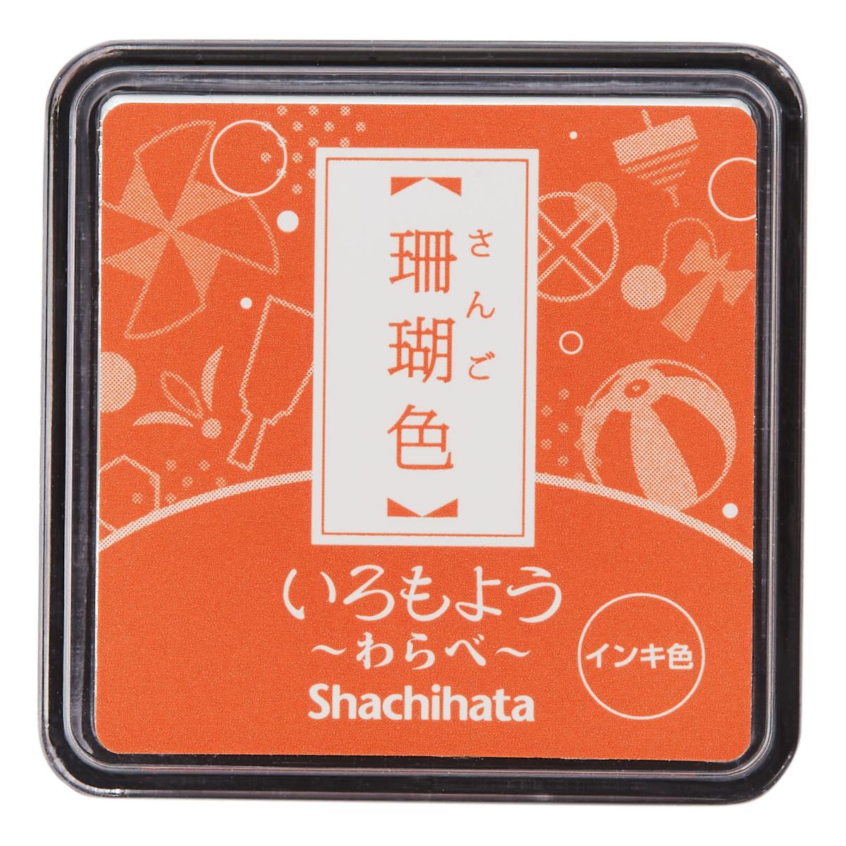 Iromoyo Warabe Stamp Pads in a Variety of Colors by Shachihata
