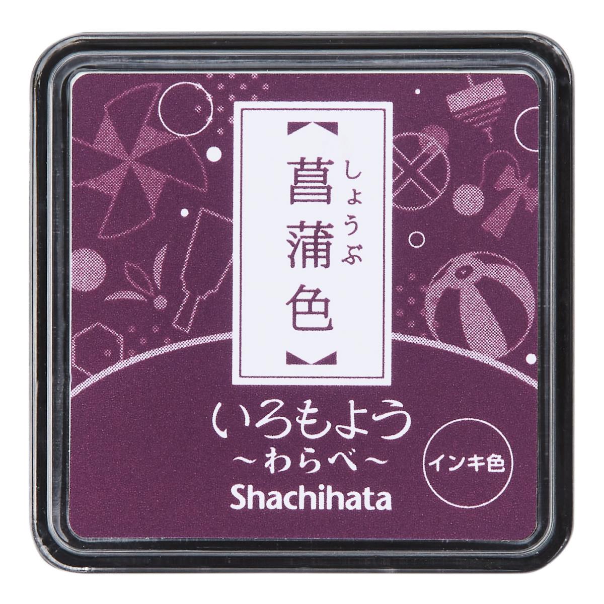 Iromoyo Warabe Stamp Pads in a Variety of Colors by Shachihata