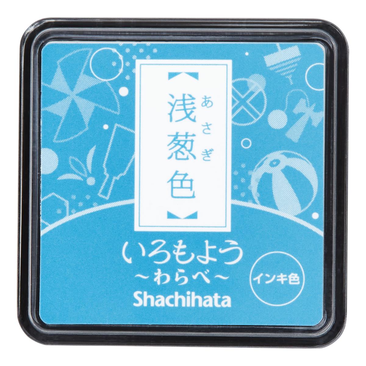 Iromoyo Warabe Stamp Pads in a Variety of Colors by Shachihata