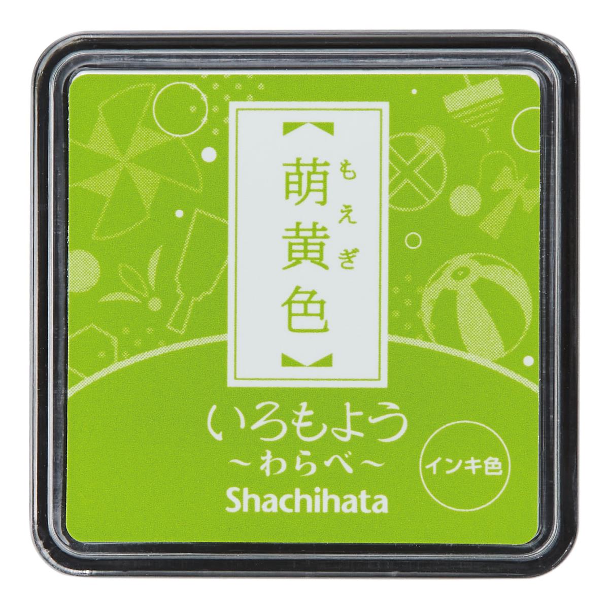 Iromoyo Warabe Stamp Pads in a Variety of Colors by Shachihata