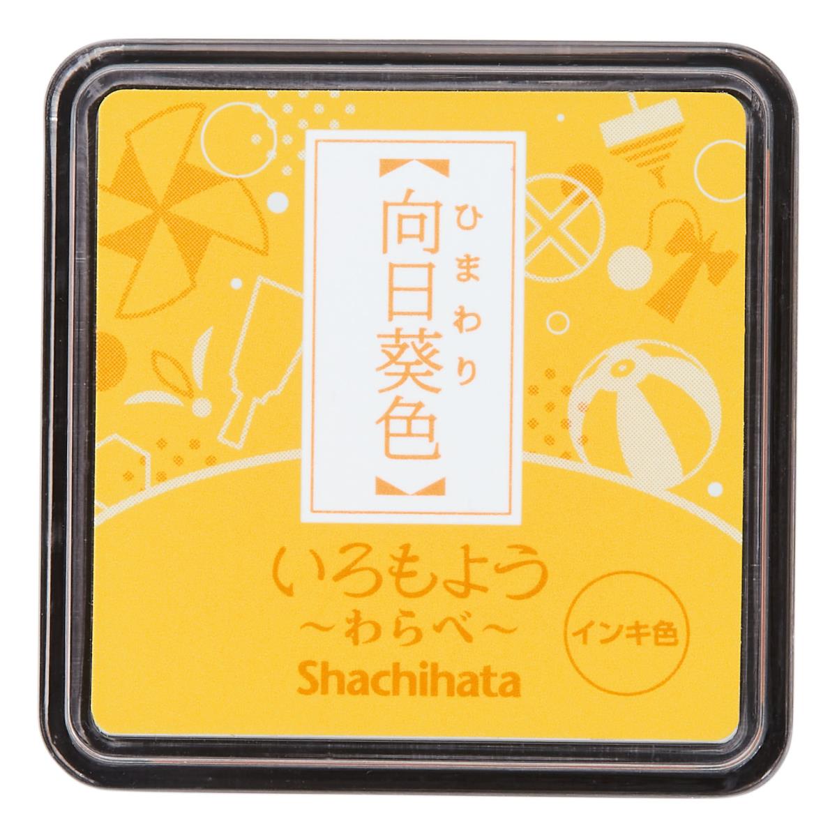 Iromoyo Warabe Stamp Pads in a Variety of Colors by Shachihata