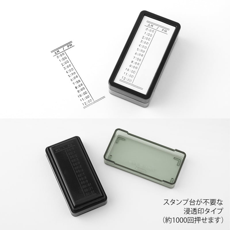 Timetable Stamp and Ink Pad by Midori